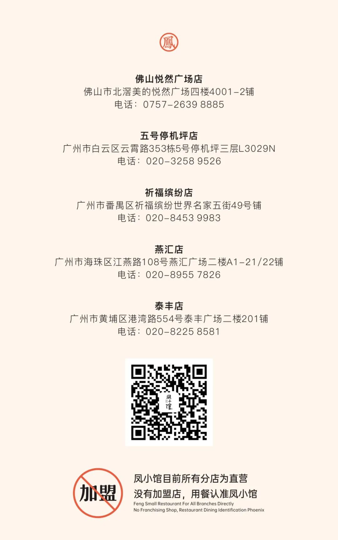 二维码.jpg